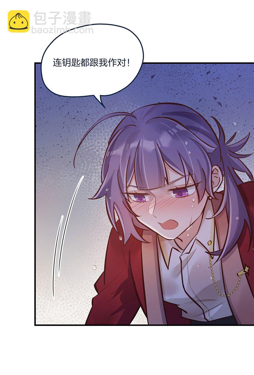 第18话 天无绝人之路&hellip;&hellip;的吧？-第19话