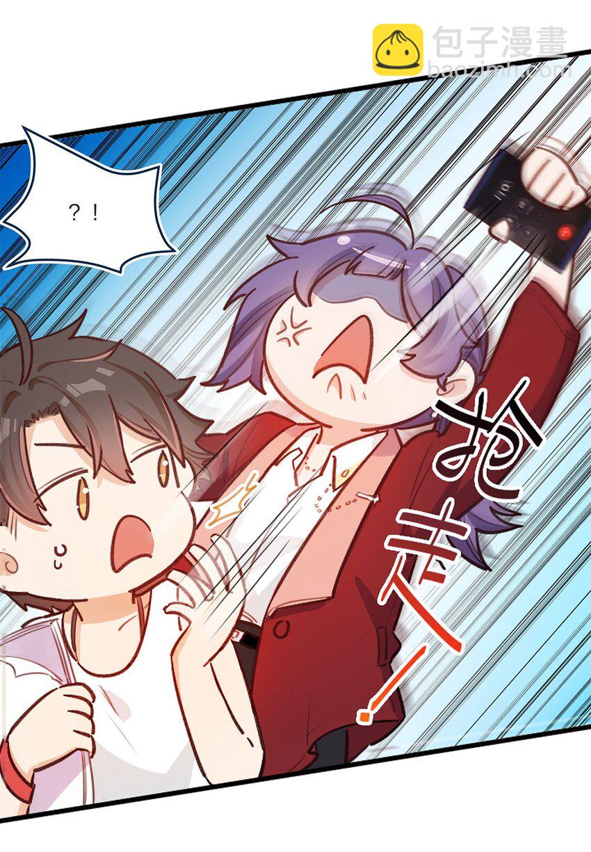 第02话 这叫近水楼台先得月-第3话