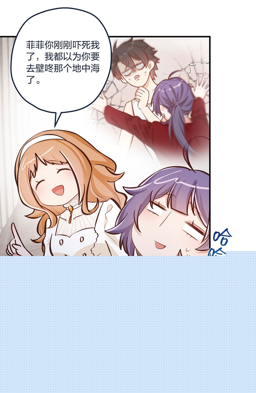 第20话 人会变，月会圆-第21话