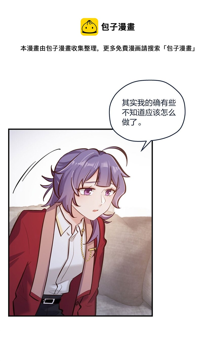 第20话 人会变，月会圆-第21话