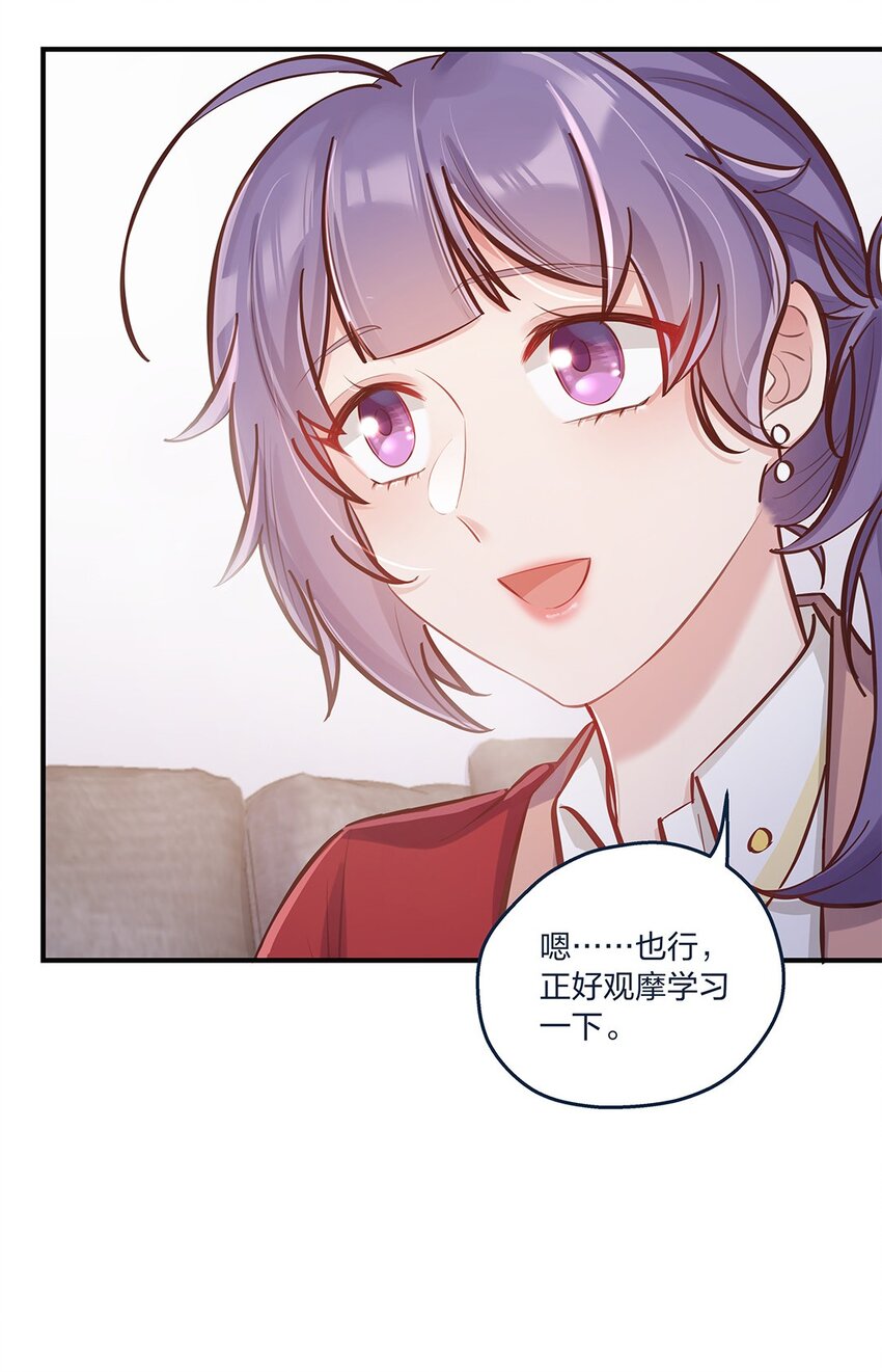 第20话 人会变，月会圆-第21话