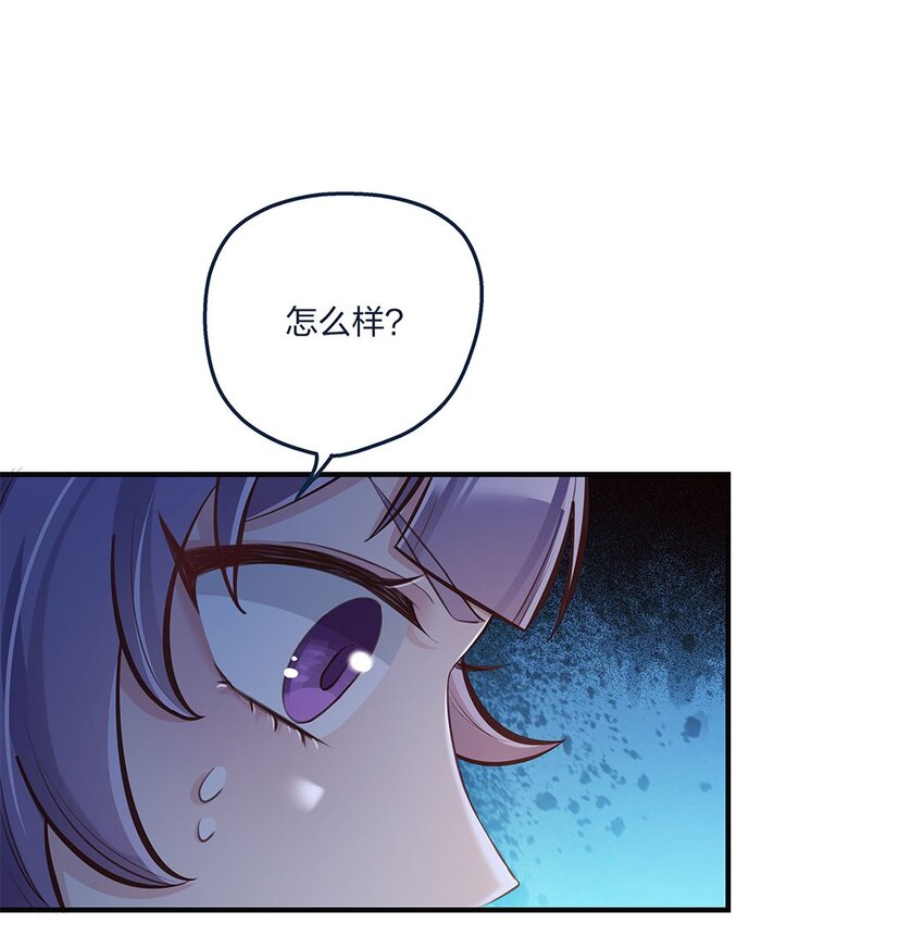 第20话 人会变，月会圆-第21话