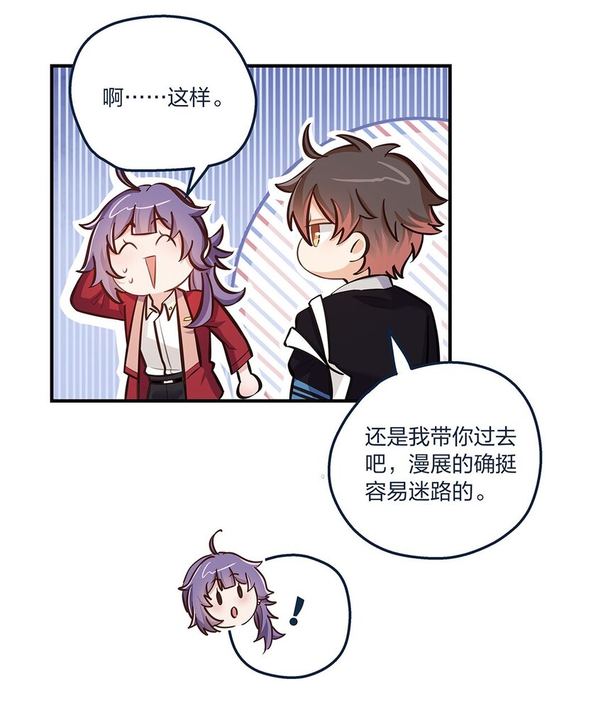 第20话 人会变，月会圆-第21话