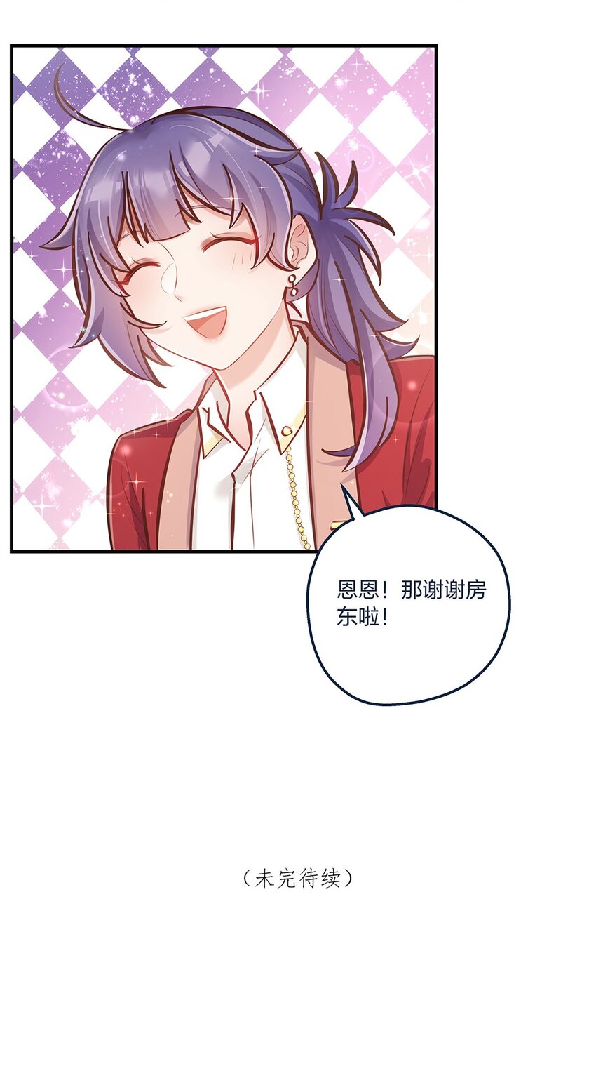 第20话 人会变，月会圆-第21话