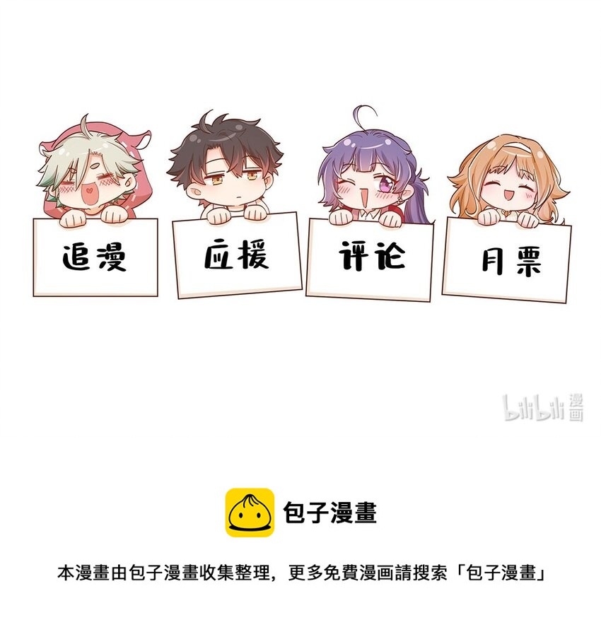 第20话 人会变，月会圆-第21话