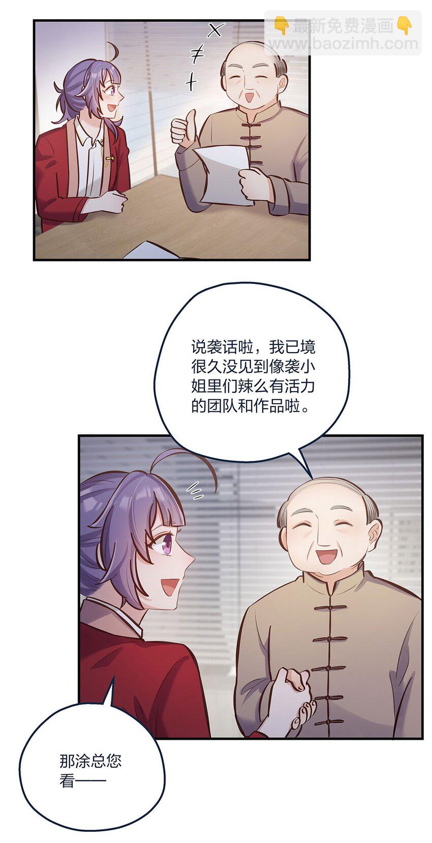 第20话 人会变，月会圆-第21话