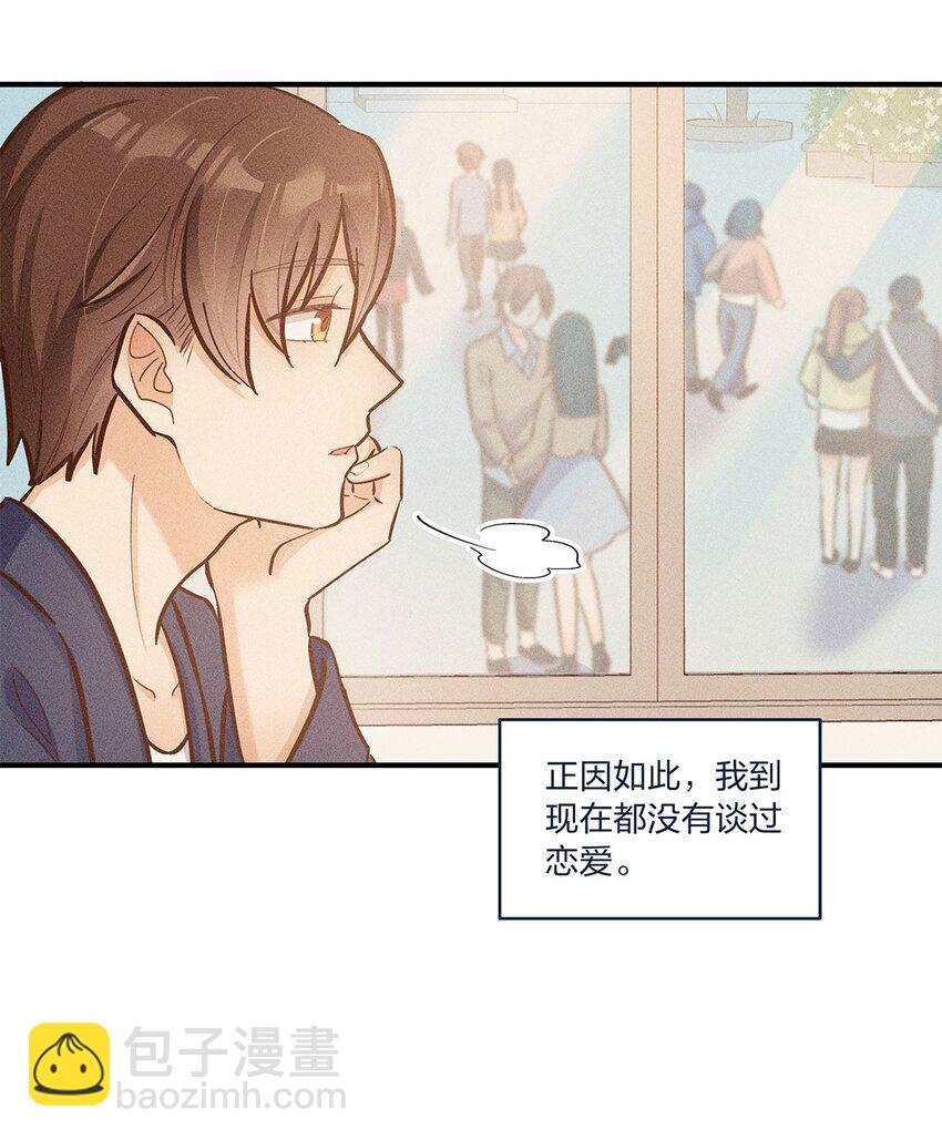 第24话 杨宇其人，好怪哦-第25话