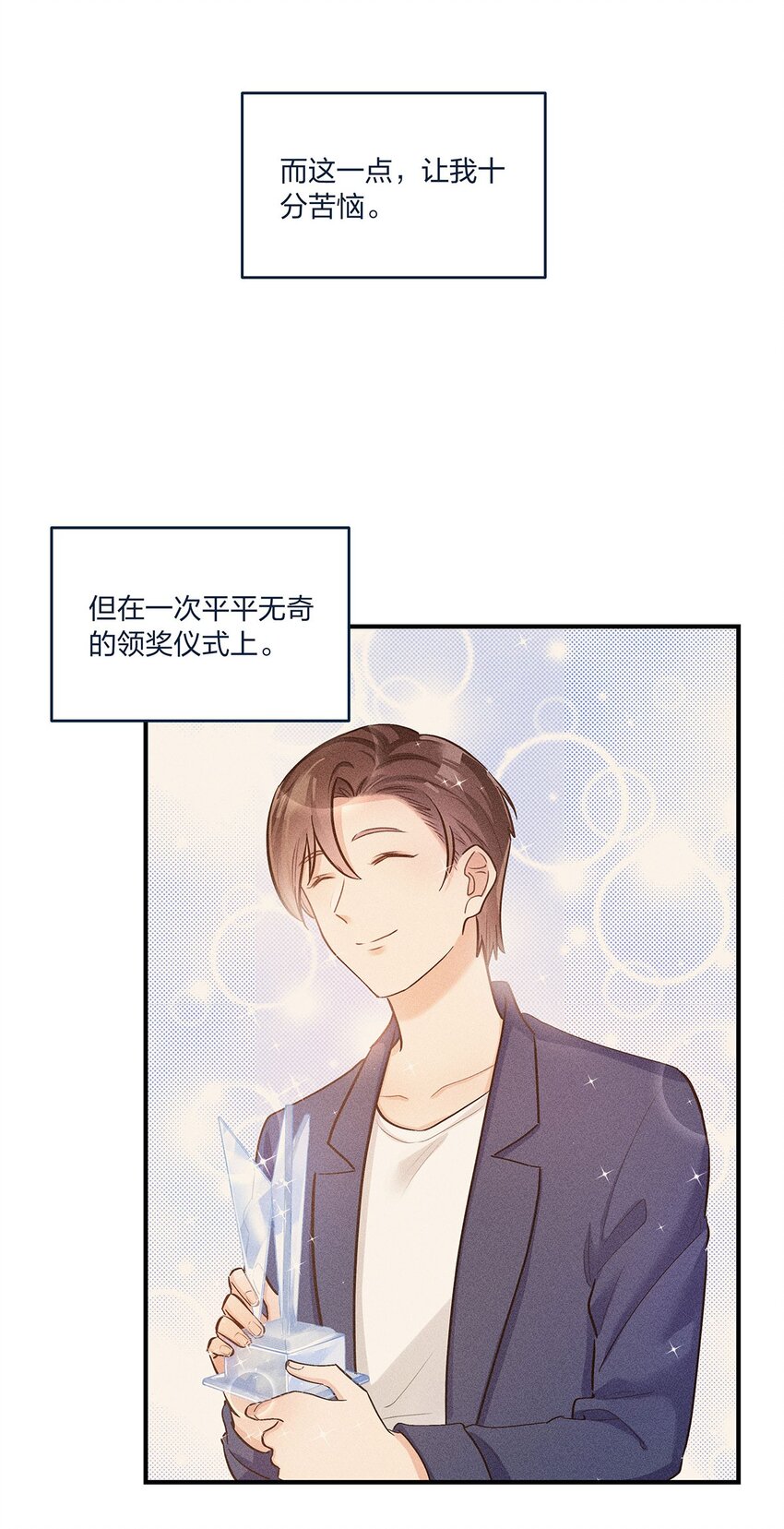 第24话 杨宇其人，好怪哦-第25话