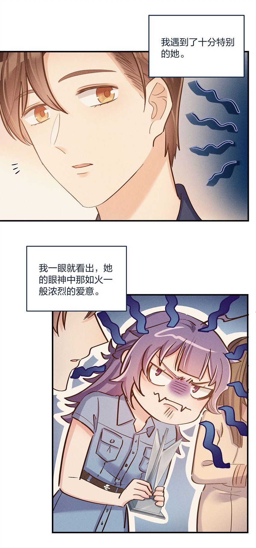 第24话 杨宇其人，好怪哦-第25话