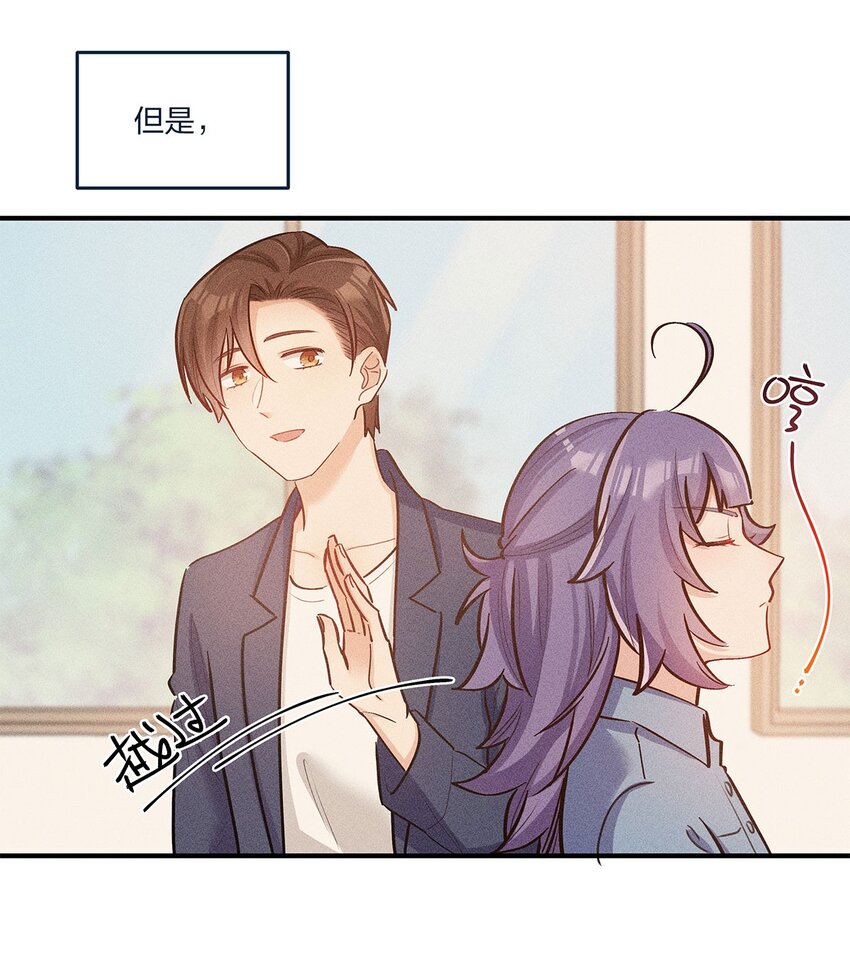 第24话 杨宇其人，好怪哦-第25话