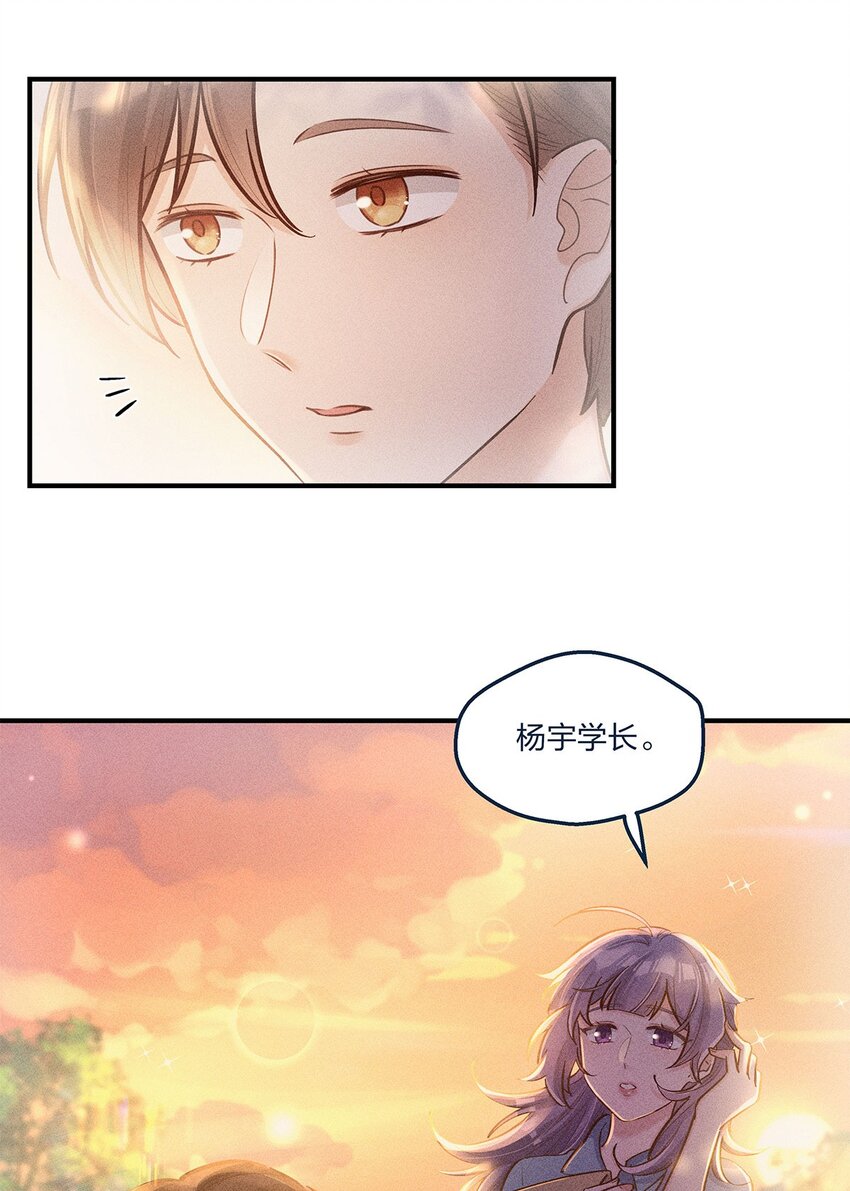 第24话 杨宇其人，好怪哦-第25话