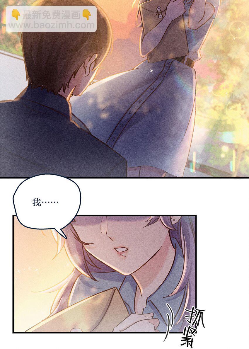 第24话 杨宇其人，好怪哦-第25话