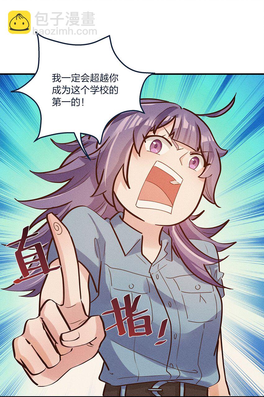 第24话 杨宇其人，好怪哦-第25话