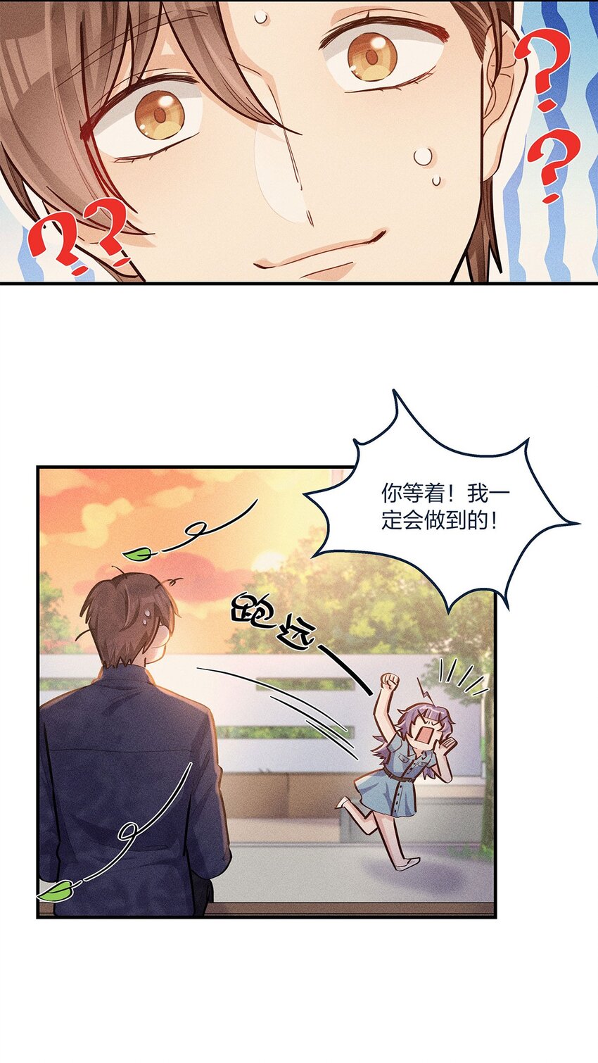 第24话 杨宇其人，好怪哦-第25话