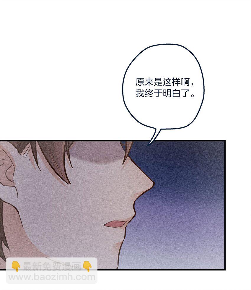 第24话 杨宇其人，好怪哦-第25话