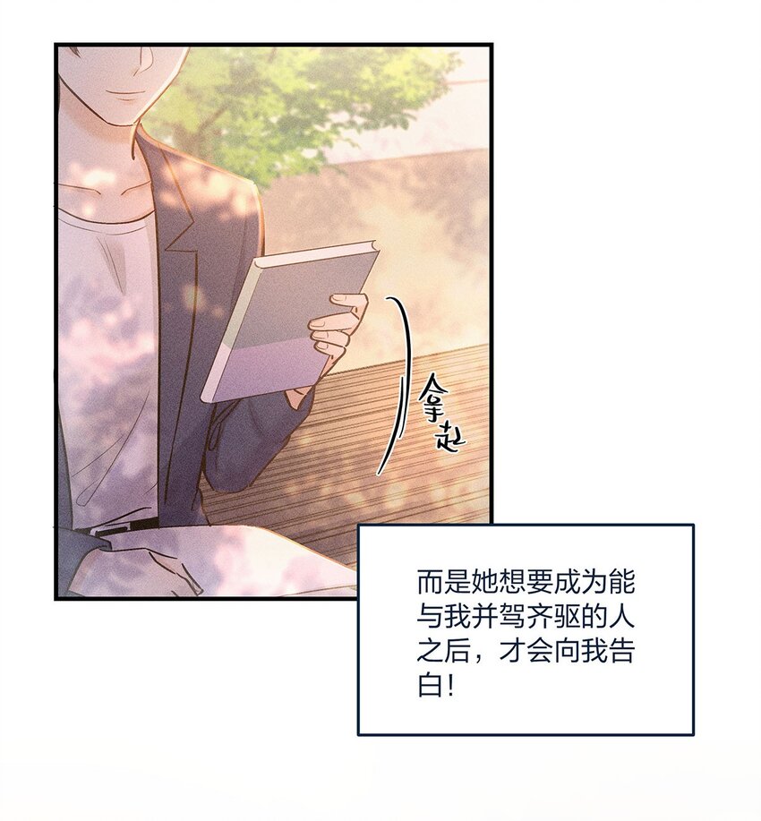 第24话 杨宇其人，好怪哦-第25话