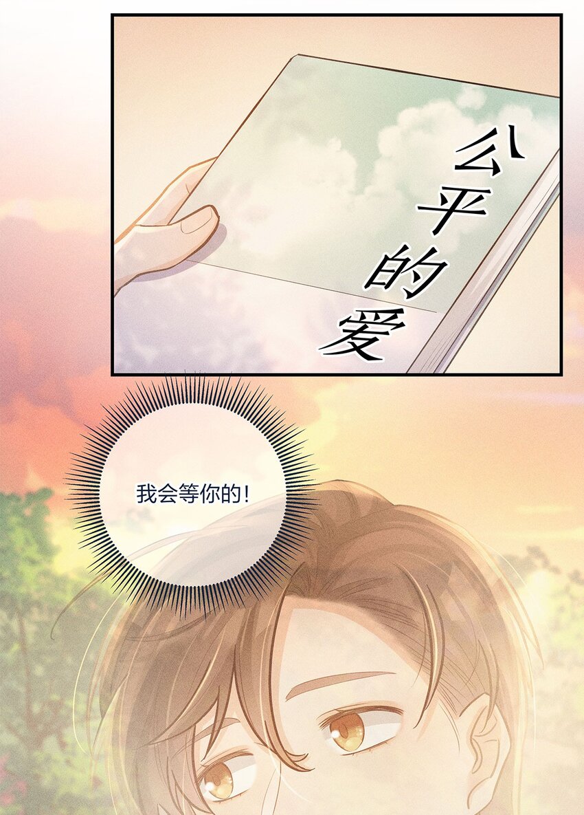 第24话 杨宇其人，好怪哦-第25话