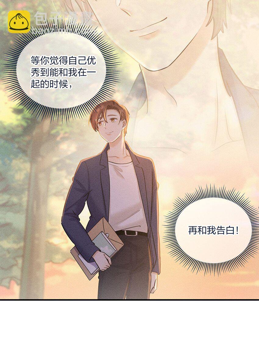 第24话 杨宇其人，好怪哦-第25话