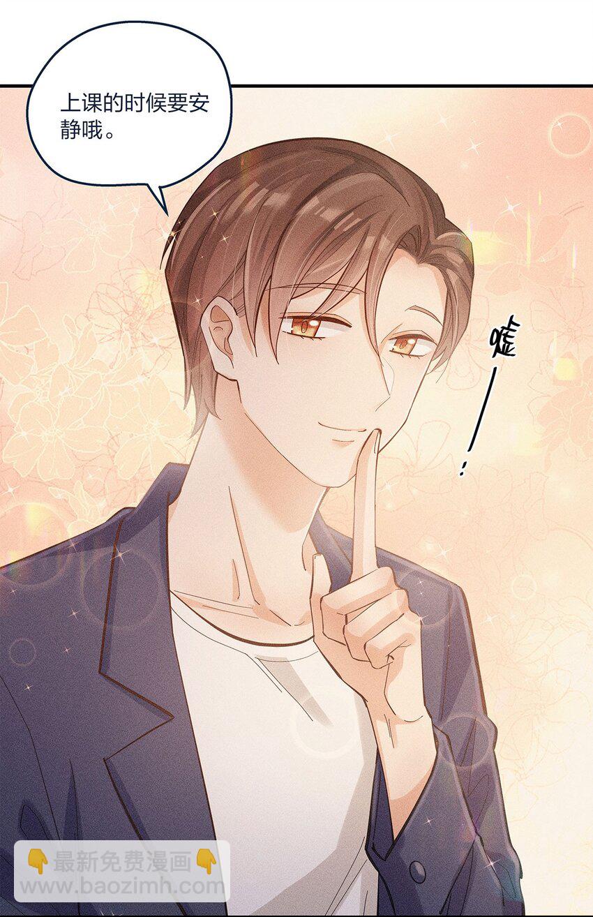 第24话 杨宇其人，好怪哦-第25话