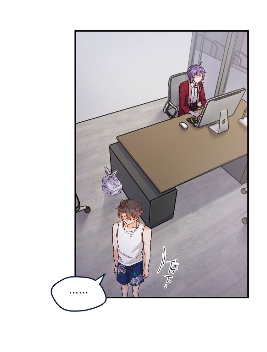 第26话 不在同一个频道吧？-第27话