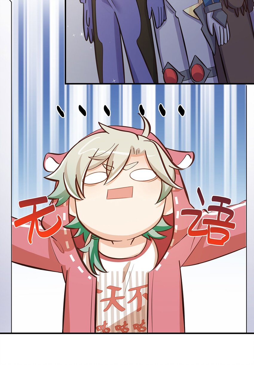 第28话 第一天上班难免紧张-第29话