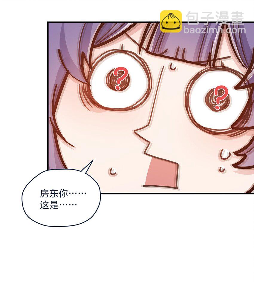 第28话 第一天上班难免紧张-第29话