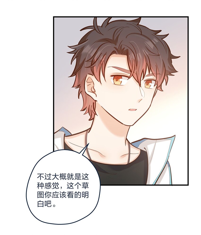 第30话 房东carry全程了-第31话