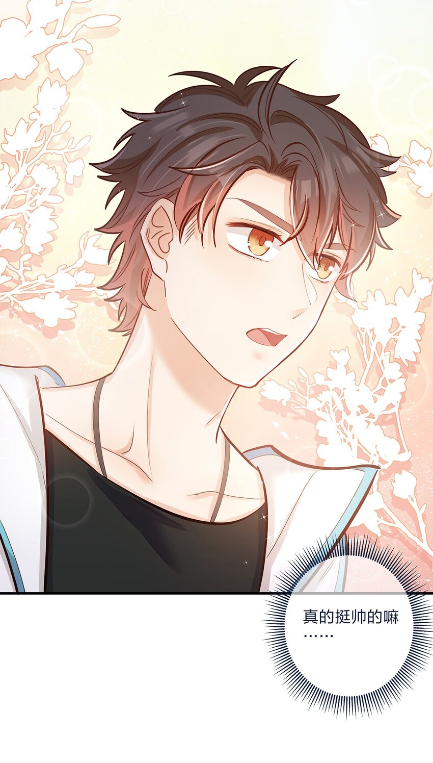 第30话 房东carry全程了-第31话