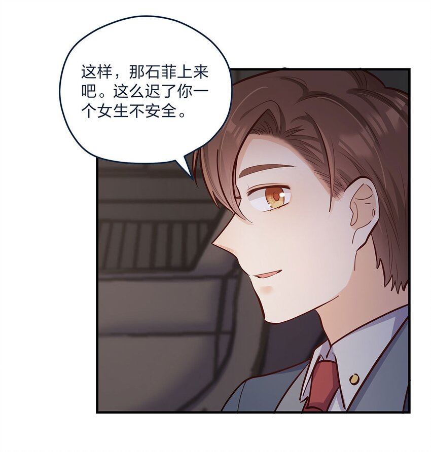 第32话 电灯泡他啊闪闪亮-第33话