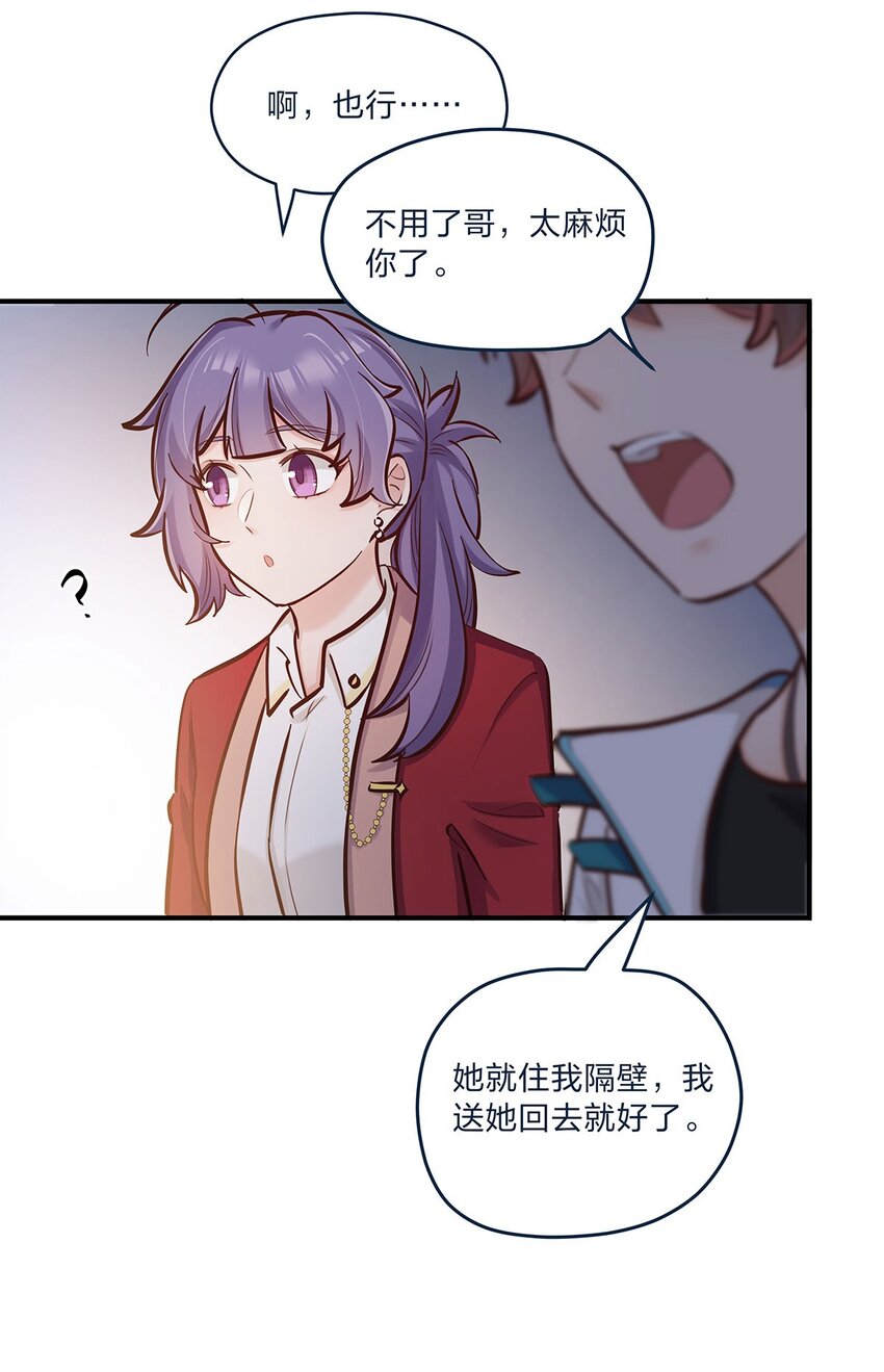 第32话 电灯泡他啊闪闪亮-第33话