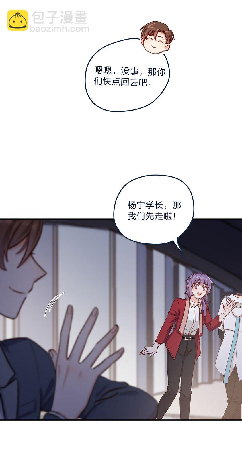 第32话 电灯泡他啊闪闪亮-第33话