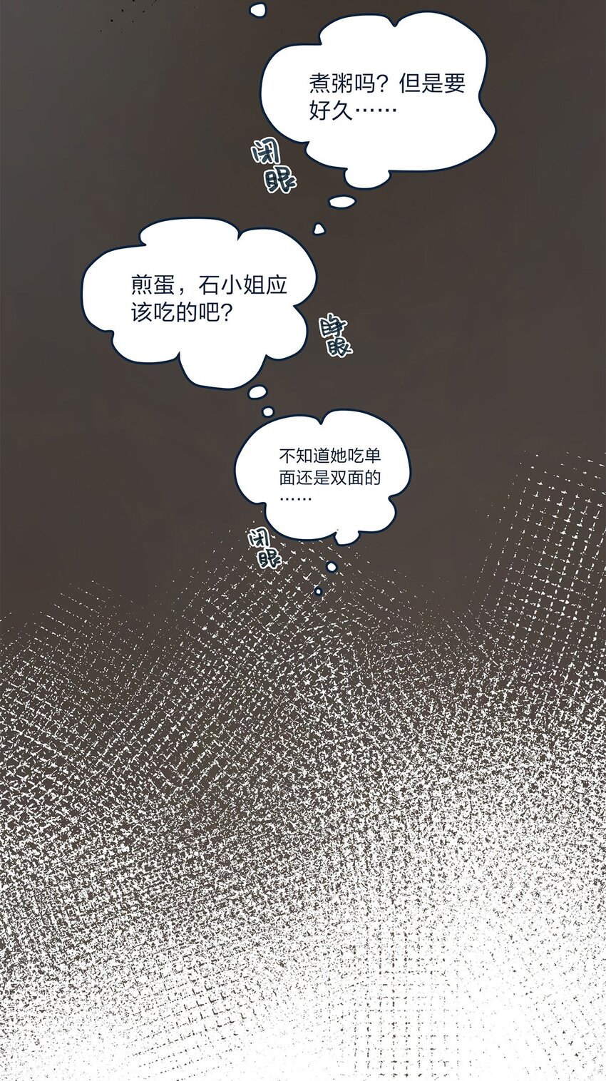 第34话 大危机啊！-第35话