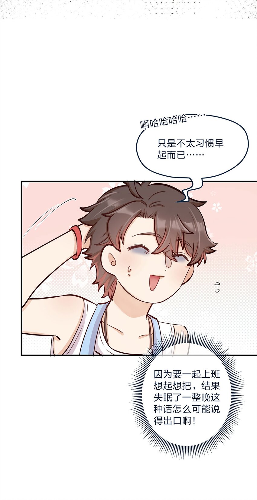 第34话 大危机啊！-第35话