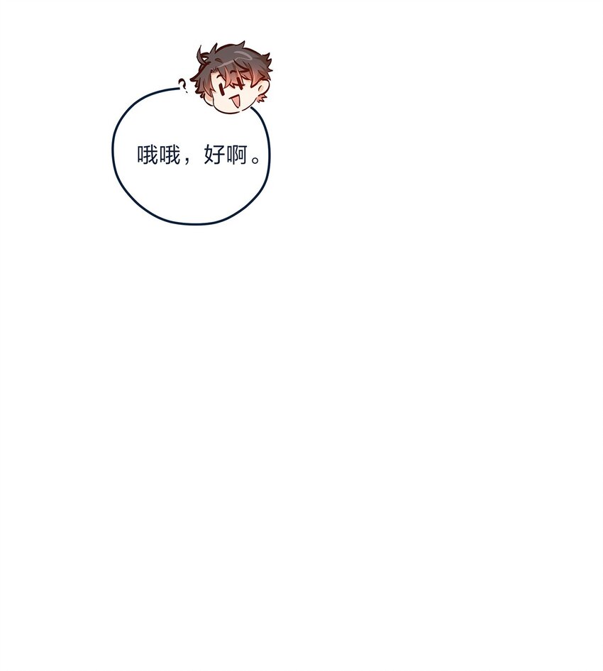 第34话 大危机啊！-第35话