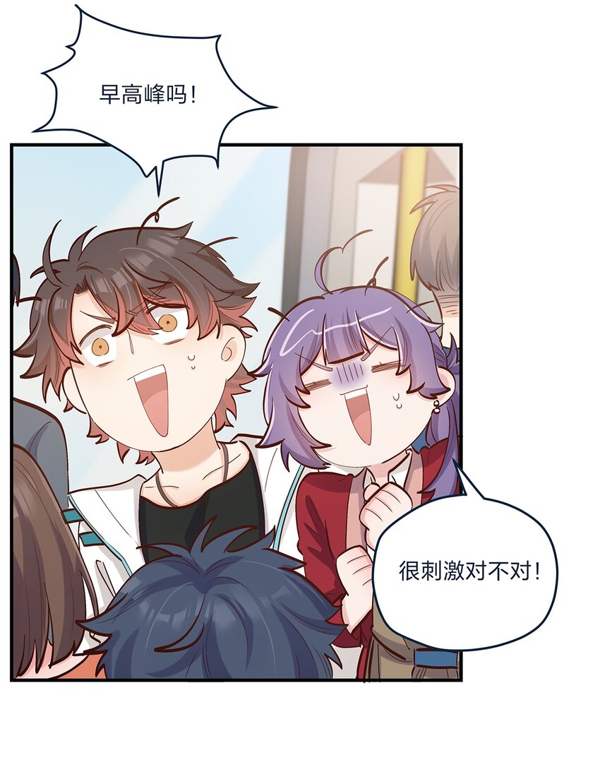 第34话 大危机啊！-第35话