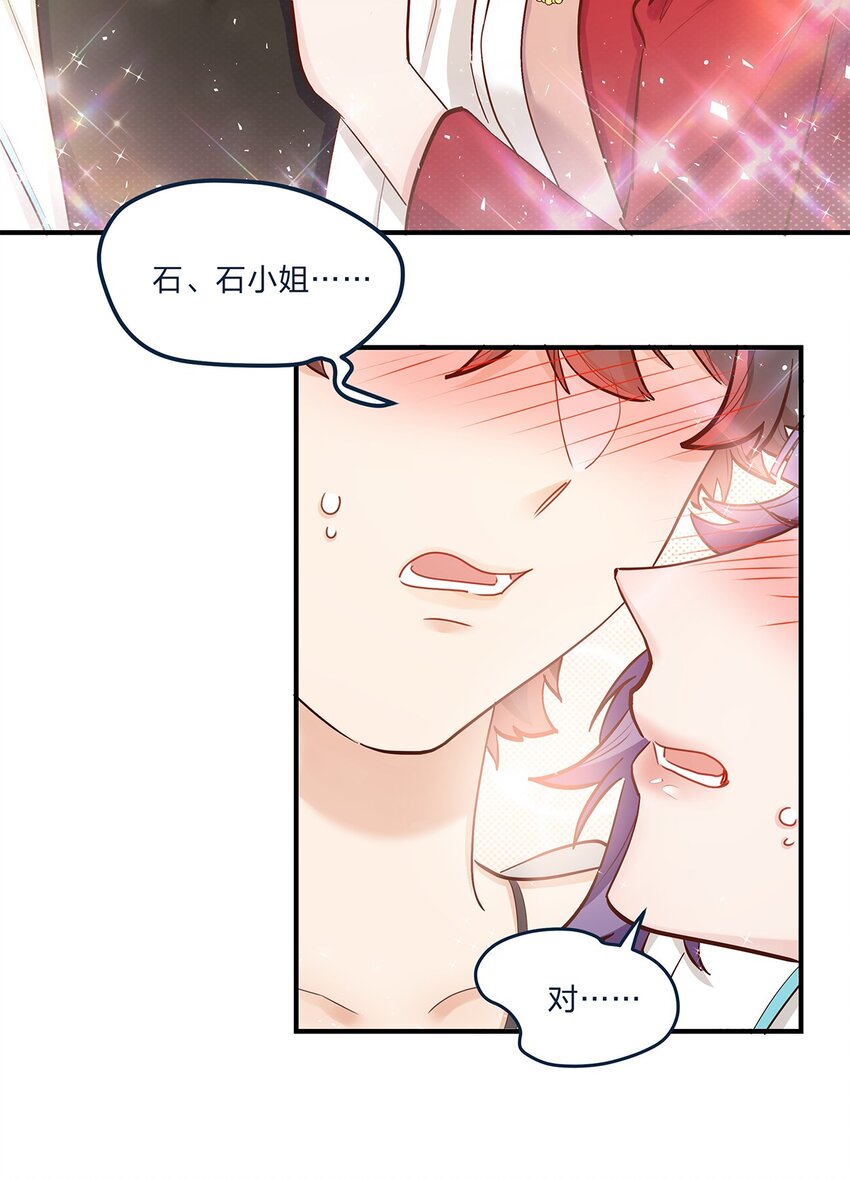 第34话 大危机啊！-第35话