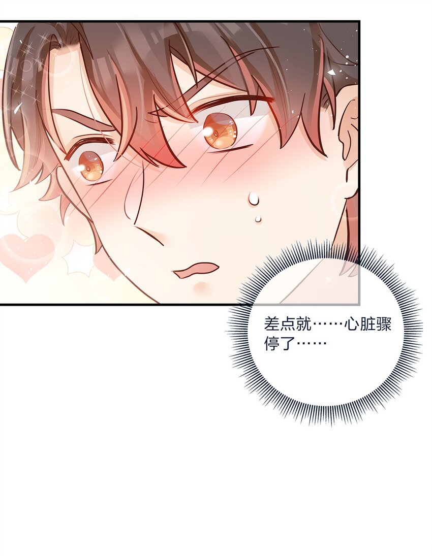 第34话 大危机啊！-第35话