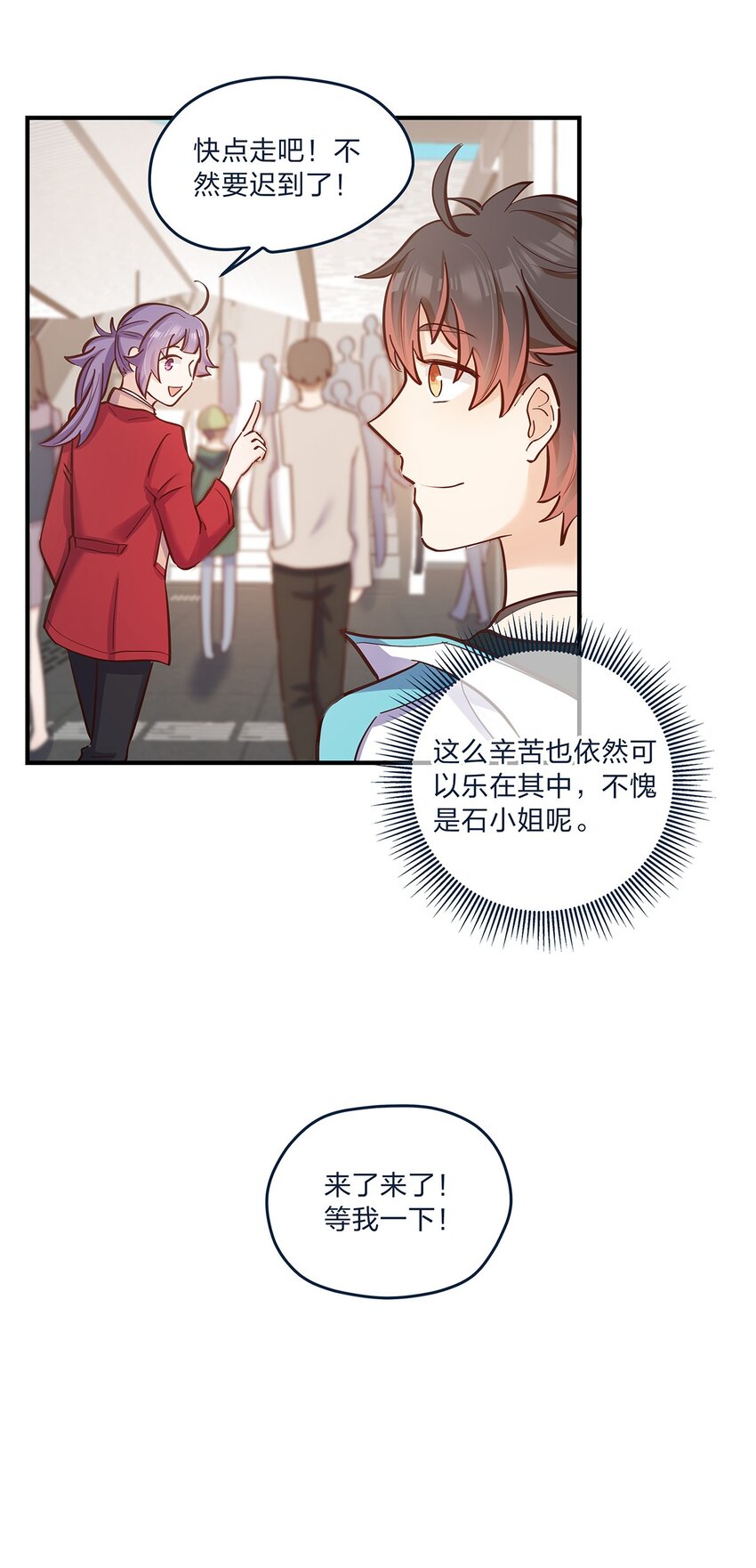 第34话 大危机啊！-第35话