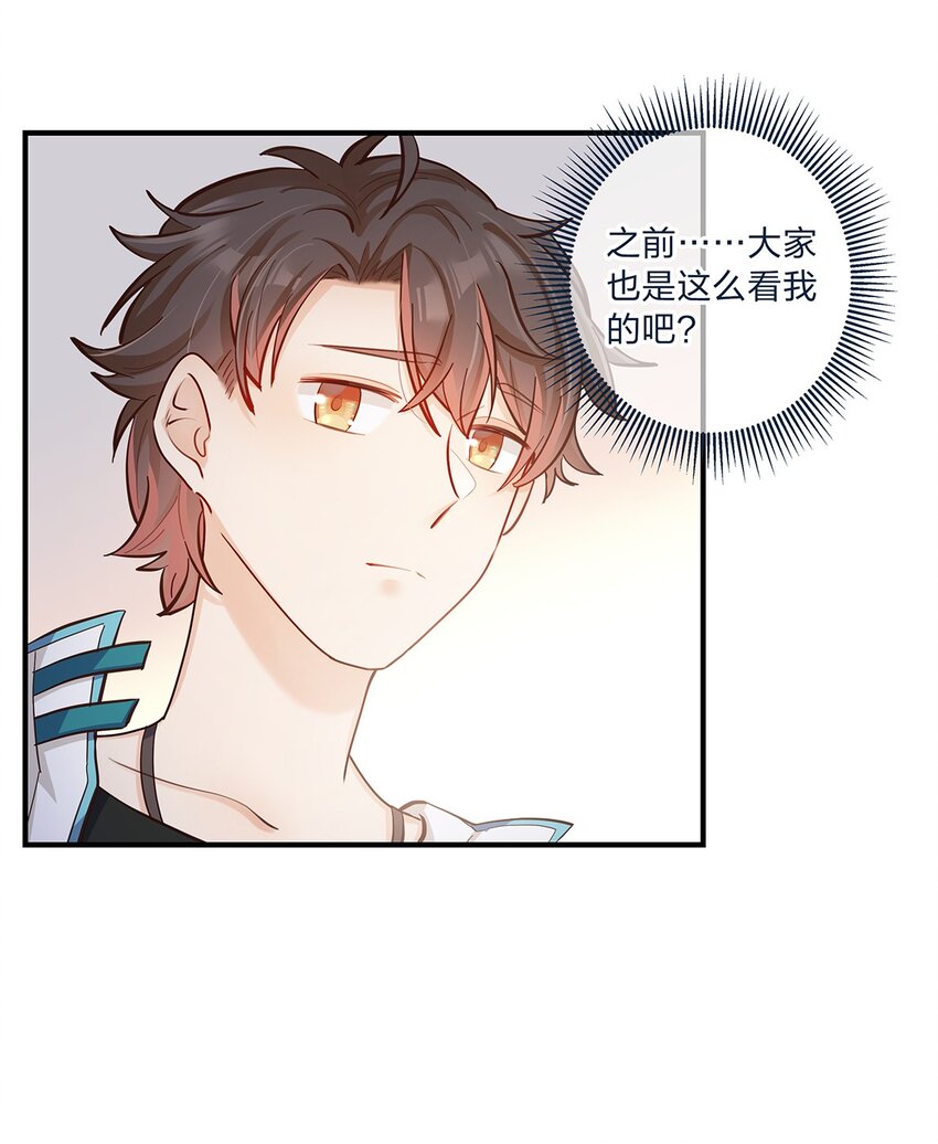 第34话 大危机啊！-第35话