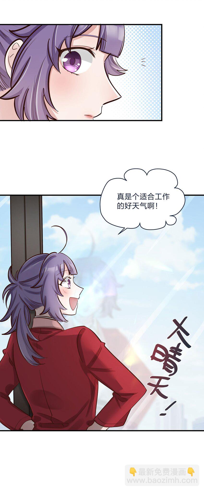 第34话 大危机啊！-第35话