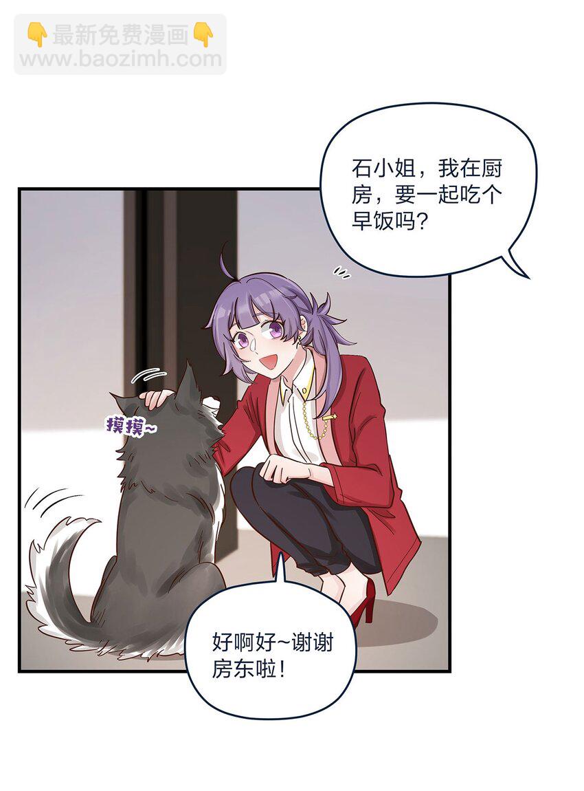 第34话 大危机啊！-第35话