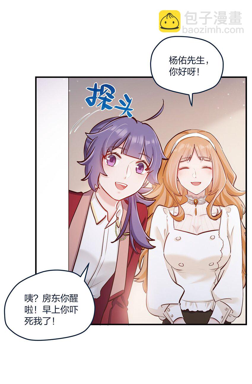 第36话 我做到了？！-第37话