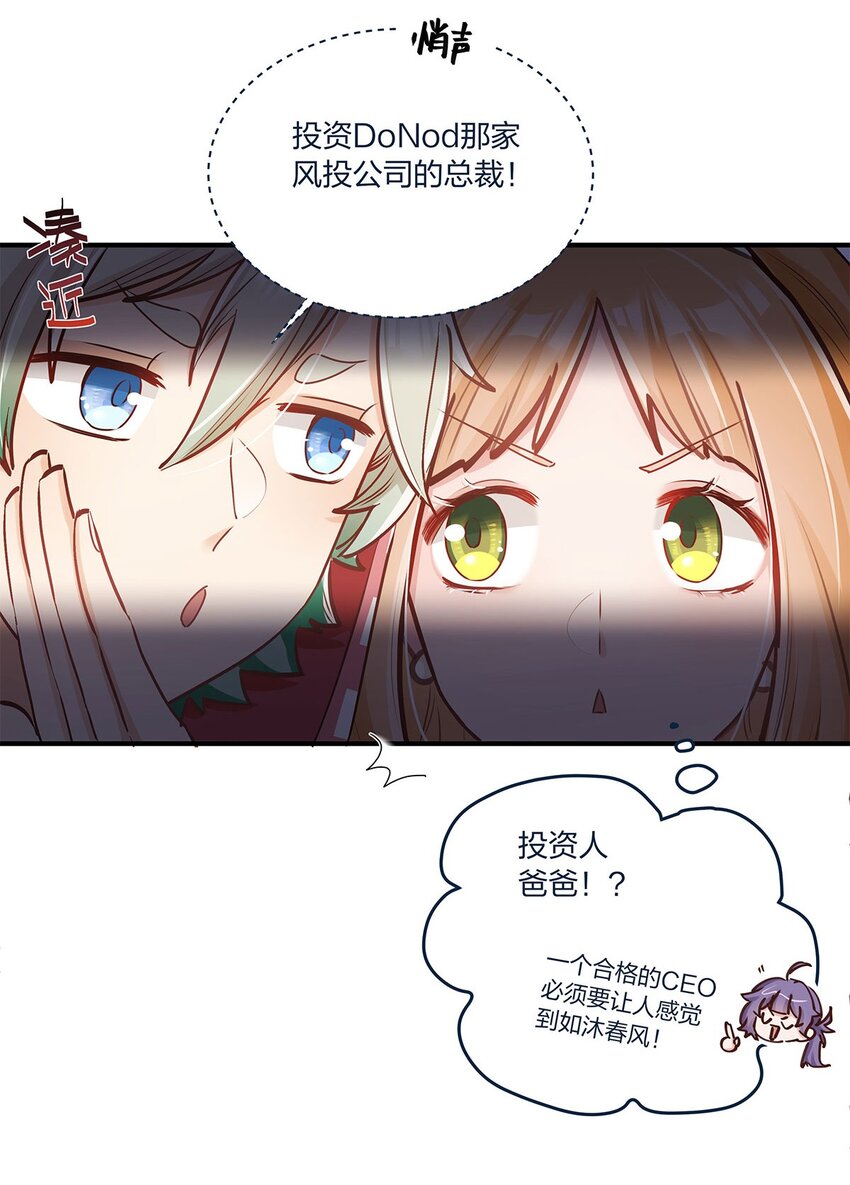 第36话 我做到了？！-第37话