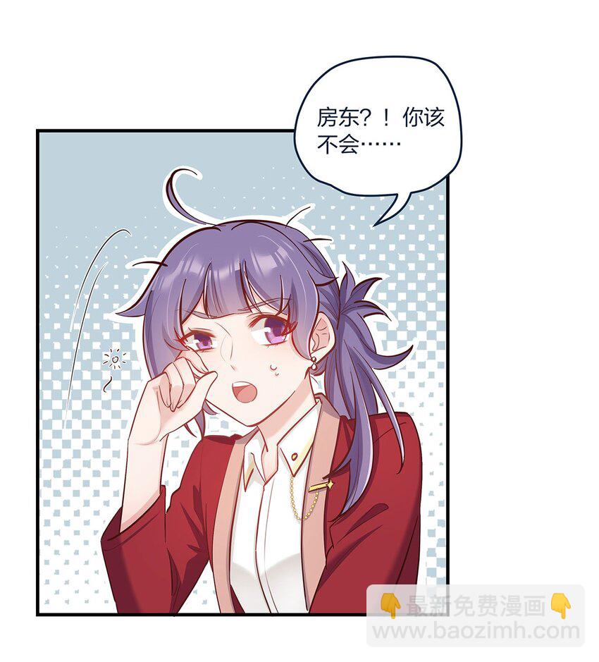 第36话 我做到了？！-第37话