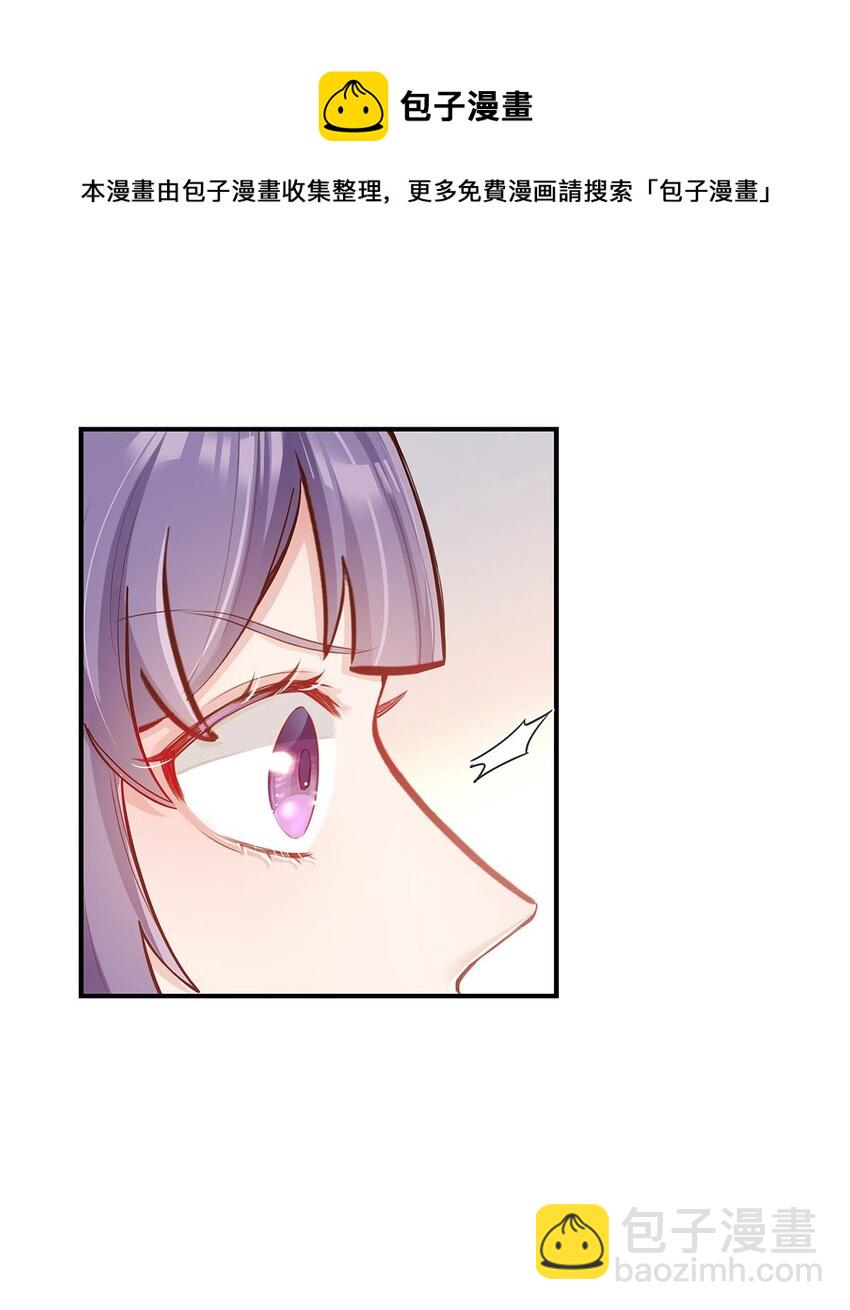 第36话 我做到了？！-第37话