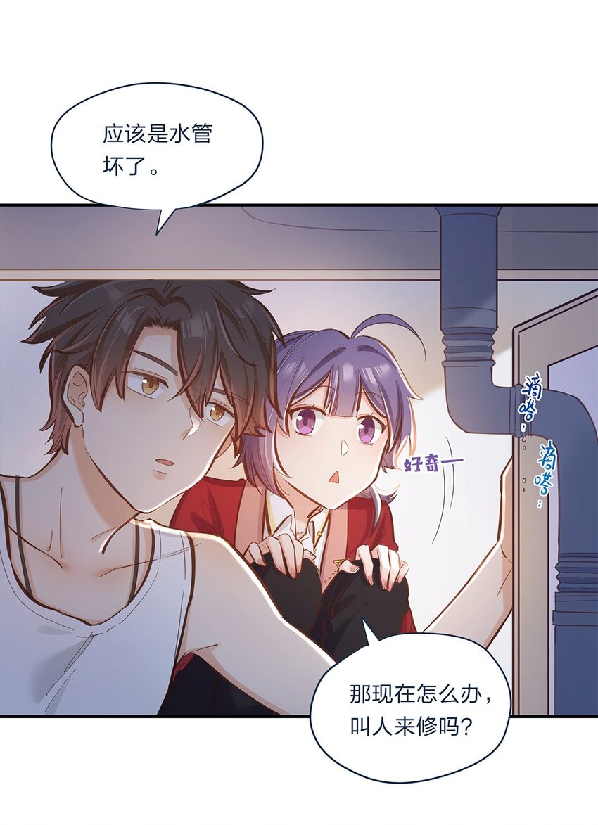 第04话 咸鱼与精英的针锋相对-第5话