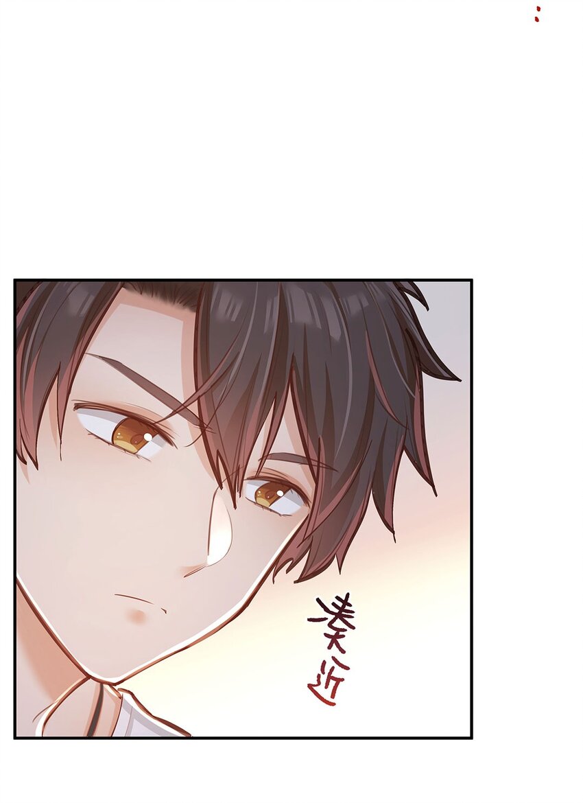 第04话 咸鱼与精英的针锋相对-第5话