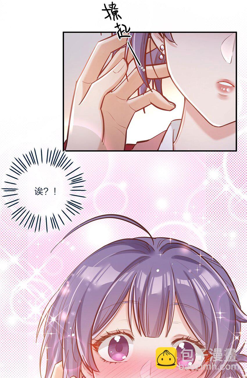 第04话 咸鱼与精英的针锋相对-第5话