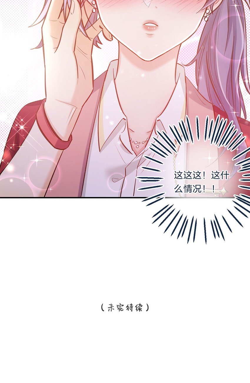 第04话 咸鱼与精英的针锋相对-第5话