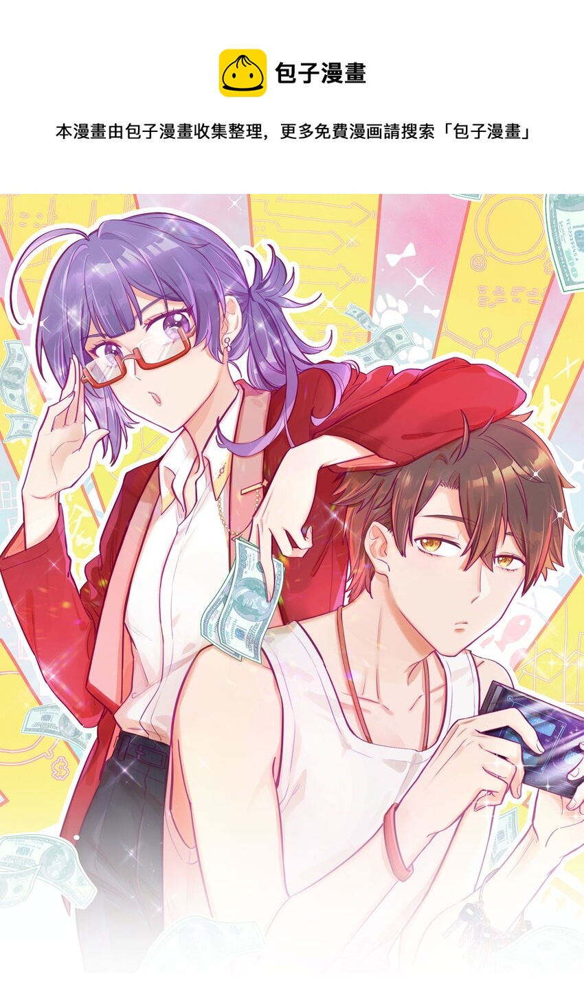 第42话 心潮澎湃啊喂-第43话